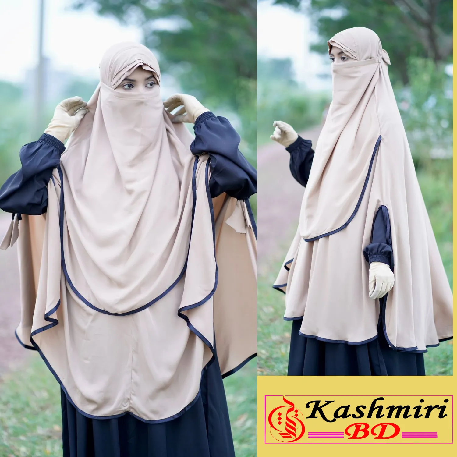 দুবাই চেরি ইকরা পাইপিং হিজাব