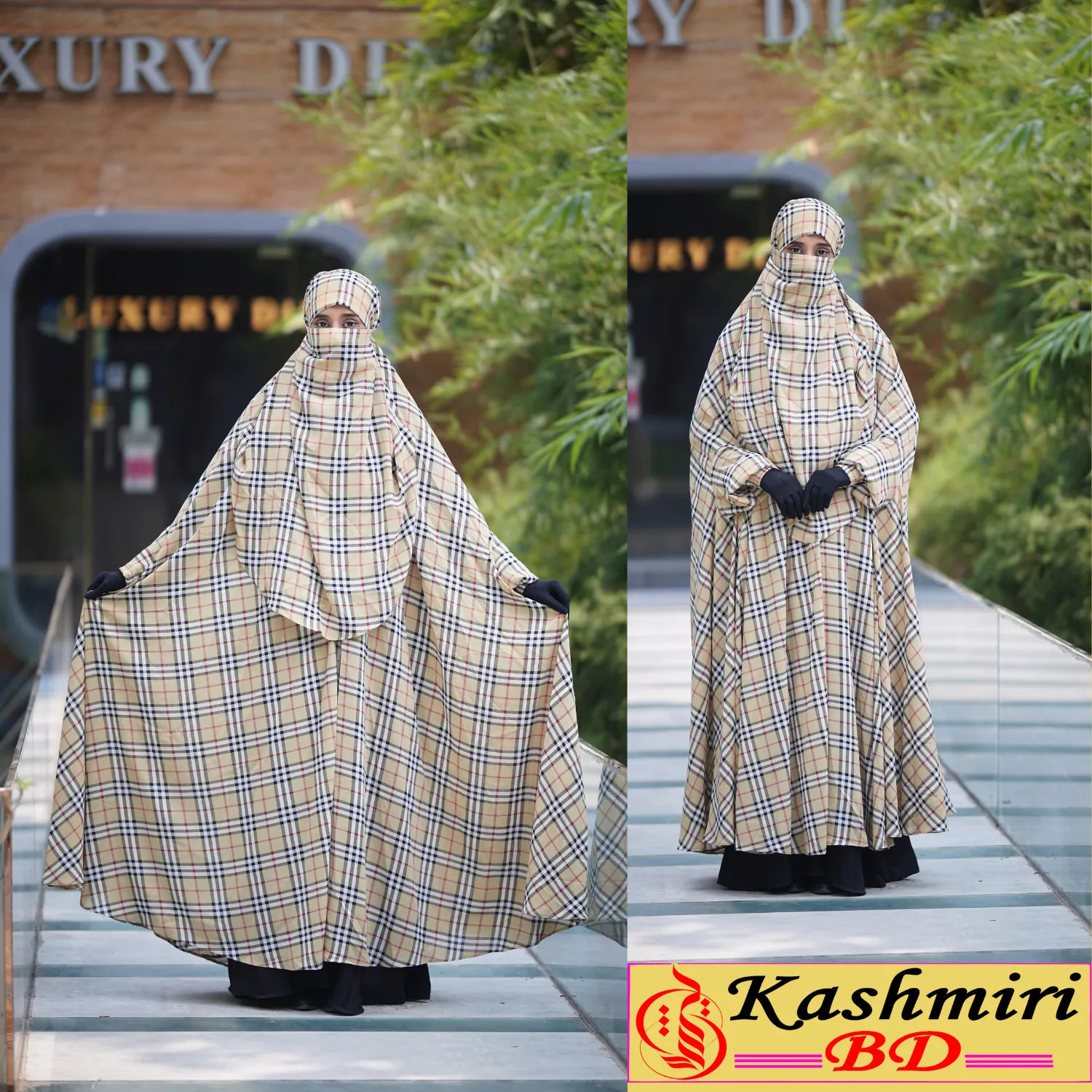 নিউ কালেকশন ফ্লোর টাচ লং খিমার