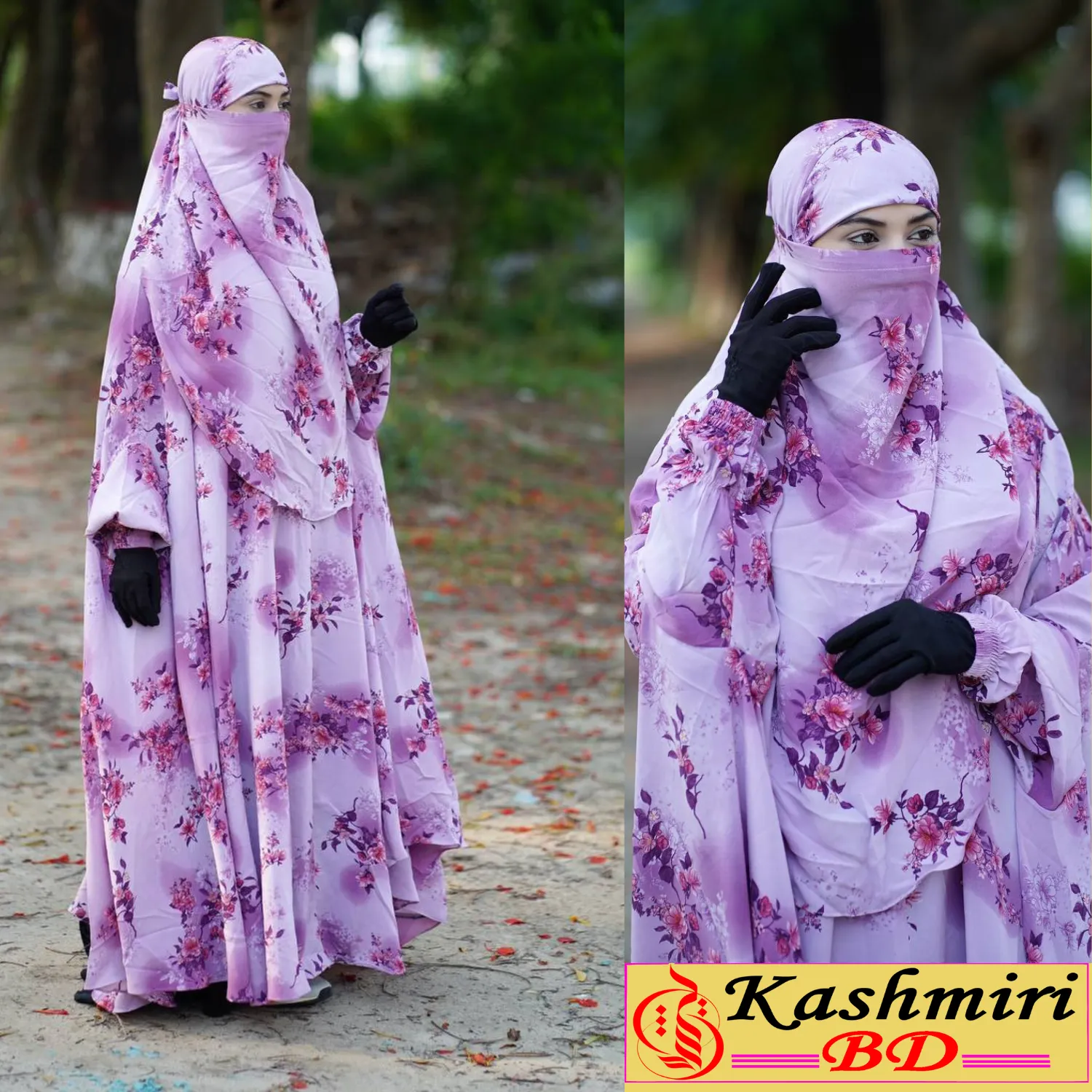 নিউ কালেকশন ফ্লোর টাচ আবায়া লং খিমার
