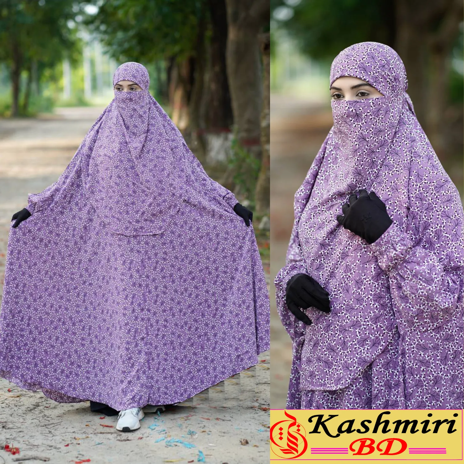 নিউ কালেকশন ফ্লোর টাচ আবায়া লং খিমার